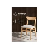 Okava wood / beige Стул деревянный от производителя