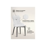 Neli white / black Стул на металлокаркасе купить