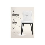 Neli white / black Стул на металлокаркасе распродажа