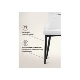 Neli white / black Стул на металлокаркасе фото