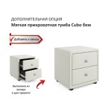 Мягкая кровать Selesta 1200 беж с подъем.механизмом от производителя