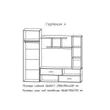 Гармония купить