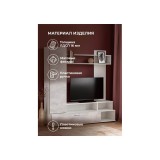 Nigel белый / цемент светлый Готовая гостиная от производителя