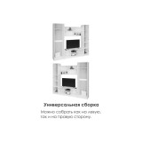 Бертелена дуб крафт серый / серый графит Готовая гостиная купить