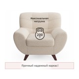 Дизайнерское мягкое кресло Lotus букле айвори купить