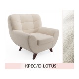 Дизайнерское мягкое кресло Lotus букле айвори распродажа