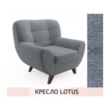 Дизайнерское мягкое кресло Lotus букле базальт распродажа