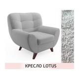 Дизайнерское мягкое кресло Lotus букле светло-серый распродажа