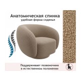 Дизайнерское мягкое кресло Plushe букле мокко от производителя
