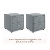 Мягкие прикроватные тумбы Cubo (серый комплект 2 штуки) недорого