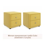 Мягкие прикроватные тумбы Cubo (желтый комплект 2 штуки) недорого
