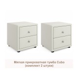 Мягкие прикроватные тумбы Cubo (бежевый комплект 2 штуки) недорого