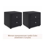 Мягкие прикроватные тумбы Cubo (темный комплект 2 штуки) недорого