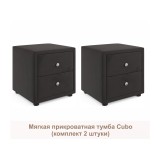 Мягкие прикроватные тумбы Cubo (шоколадный комплект 2 штуки) недорого