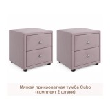 Мягкие прикроватные тумбы Cubo (лиловый комплект 2 штуки) недорого