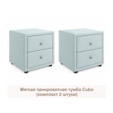 Мягкие прикроватные тумбы Cubo (мята пастель комплект 2 штуки) недорого