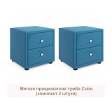 Мягкие прикроватные тумбы Cubo (синий комплект 2 штуки) недорого