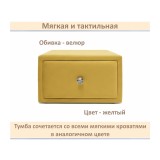 Мягкая прикроватная навесная тумба Mild желтая купить
