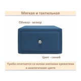 Мягкая прикроватная навесная тумба Mild синяя купить