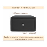 Мягкая прикроватная навесная тумба Mild черная недорого
