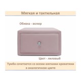 Мягкая прикроватная навесная тумба Mild лиловая фото