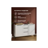 Иадама белый / белый глянец Комод распродажа