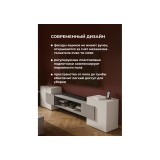 Лисмор белый / бетон светлый ТВ-тумба от производителя