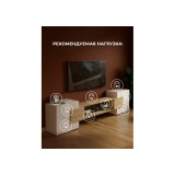 Лисмор белый / сонома ТВ-тумба купить