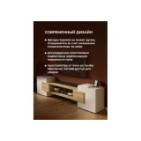 Лисмор белый / сонома ТВ-тумба недорого