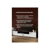 Иоги 2.0 венге / белый глянец ТВ-тумба распродажа