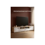 Иоги 2.0 сонома / белый глянец ТВ-тумба распродажа