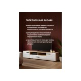 Иоги 2.0 сонома / белый глянец ТВ-тумба недорого