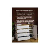 Атлон белый / дуб вотан Комод купить