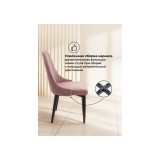 Kora light purple / black Стул на металлокаркасе недорого