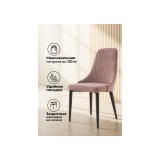 Kora light purple / black Стул на металлокаркасе распродажа