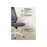 Golem dark gray / white Офисное кресло распродажа