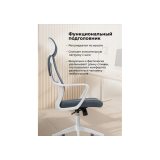 Golem dark gray / white Офисное кресло от производителя