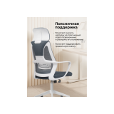 Golem dark gray / white Офисное кресло от производителя