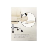 Kolson сream Офисное кресло купить