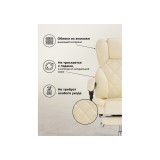 Kolson сream Офисное кресло распродажа