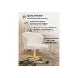 Lika white teddy Офисное кресло купить