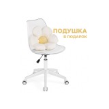 Kolin с подушкой clear / white Офисное кресло недорого