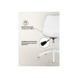 Kolin с подушкой clear / white Офисное кресло недорого