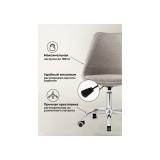 Kolin cappuccino / chrome Офисное кресло фото