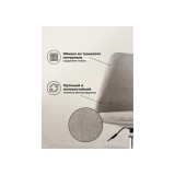 Kolin cappuccino / chrome Офисное кресло распродажа