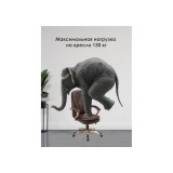 Palamos brown Компьютерное кресло фото