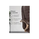 Palamos brown Компьютерное кресло купить