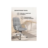 Cradle шенилл серый Офисное кресло недорого