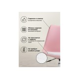 Kolin pink / white Офисное кресло распродажа