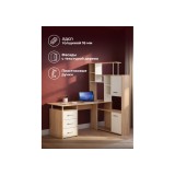 КС15 Компьютерный стол распродажа